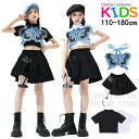 ブラック ホワイト 蝶キャミソール へそ出し 子供服 キッズ ダンス衣装 チアガール ジャズ セットアップ ヒップホップ 女の子 半袖 トップス スカート 上下セット HIPHOP jazz ストリート ダンスウェア 韓国 発表会 演出服 団体服 練習着 応援団 通園 通学 普段着 110-180cm