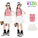 ピンク ホワイト スカート 半袖 へそ出し ダンス衣装 キッズ セットアップ K-POP ガールズ 女の子 ヒップホップ 衣装 tシャツ 単品 派手 かっこいい...