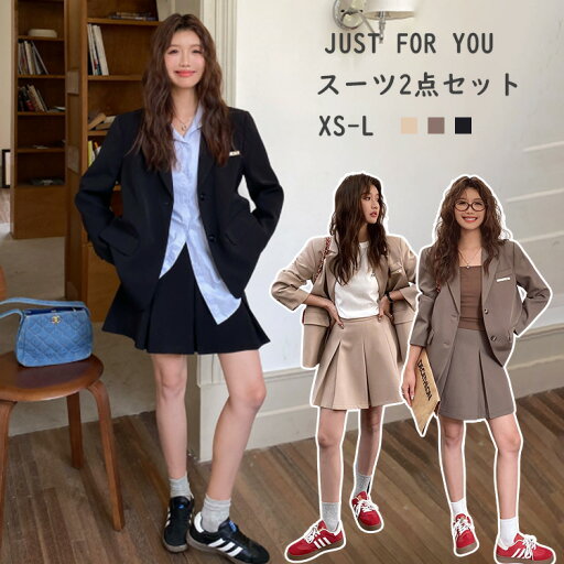 卒業式 女の子 卒業スーツ 入学式スーツ JK制服 セットアップ 2点セット フォーマルスーツ 子供スーツ スーツジャケット プリーツスカート セミフォーマル 七五三 成人式 女の子 高校生 中学生 入学式 小学生 XS S M L 送料無料 2点セット(ジャケット スカート) 卒業式 女の子 卒業スーツ 入学式スーツ JK制服 セットアップ 2点セット フォーマルスーツ 子供スーツ スーツジャケット プリーツスカート セミフォーマル 七五三 成人式 女の子 高校生 中学生 入学式 小学生 XS S M L 送料無料 2点セット(ジャケット スカート)