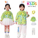 キッズ ダンス衣装 白 グリーン シャツ パンツ スカート HIPHOP衣装 子供服 長袖 女の子 男の子 可愛い ストリート 韓国K-POP かっこいい JAZZ 発表会 個性派 演出服 練習着 団体服 ステージ衣装 オシャレ 110-180cm