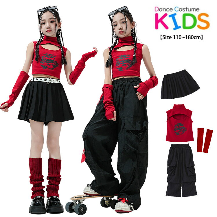 キッズ ダンス衣装 赤 黒 子供 セットアップ ヒップホップ 女の子 子供服 ノースリーブタートルネック かわいい ワイドパンツ ダンス用 Hiphop チアダンス ダンスウエア ステージ衣装 ジャズダンス k-pop jazz 舞台服 演出服 発表会 団体服 応援団 110-180cm