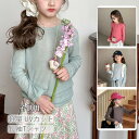 長袖tシャツ キッズ ロンt キッズ uvカット インナー長袖 アンダーシャツ キッズ ロングtシャツ 薄手ロンt キッズ 長袖インナーシャツ 長tしゃつ 長袖tシャツ 夏用 涼しい アンダーウェア 薄手 速乾シャツ uvかっと スポーツインナー 長袖シャツ 小学生 入園準備 通園 通学