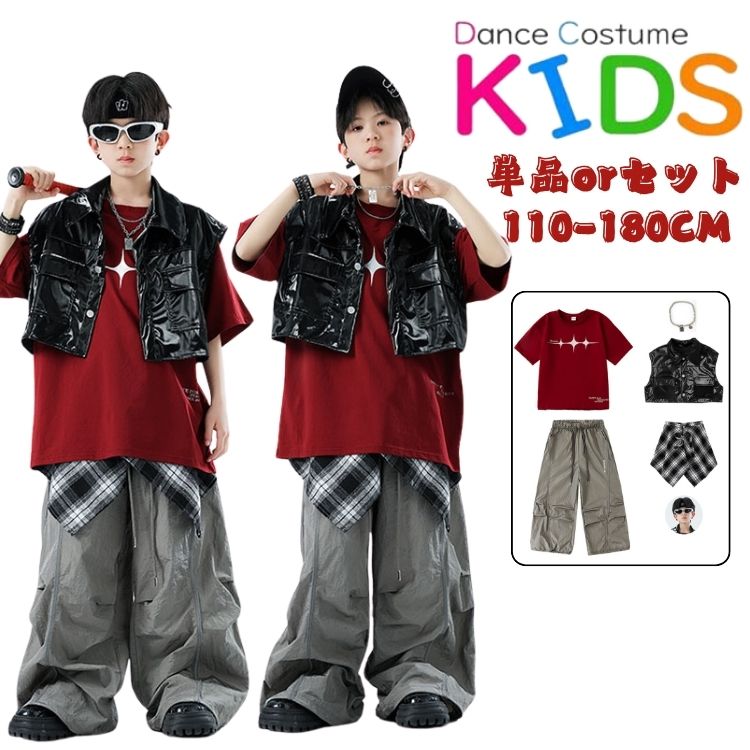 赤 レッド グレー キッズ ダンス衣装 子供 男の子 ベスト ステージ衣装 ネックレス ストリート セット..