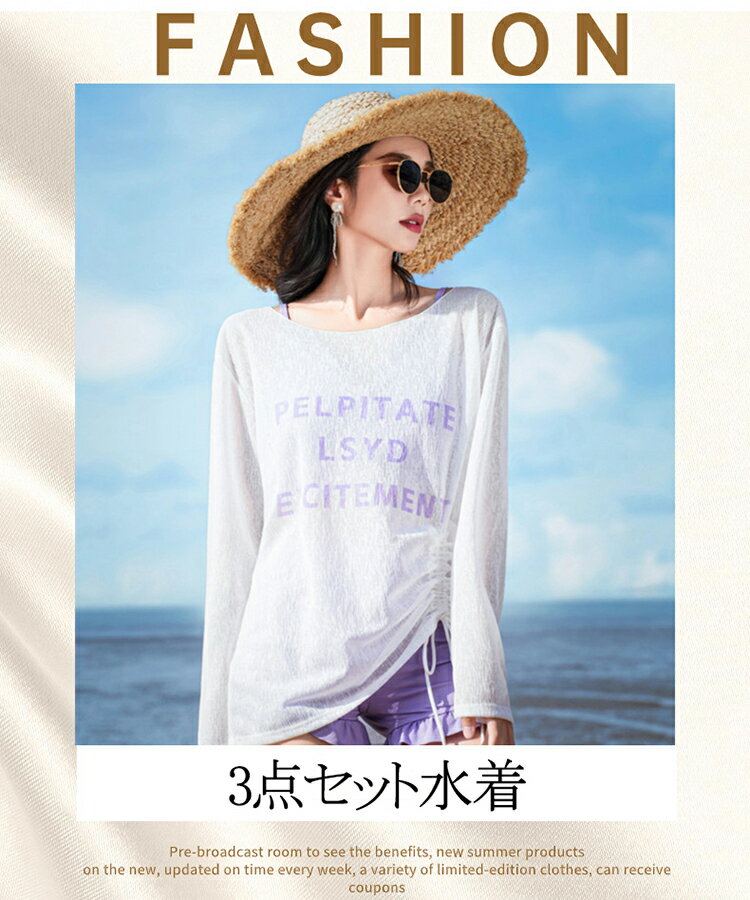 格安 パープル 水着 レディース タンキニ ビキニ 胸パッド付き 体型カバー ママ水着 みずぎ 着やせ 体型カバー オトナ 女性 大人 スクール水着 スポーツウエア リゾート スイムウェア 薄手 透け感 ウエスト ヒップ S M L XL