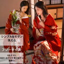 コスプレ コスチューム 花魁 衣装 和服 和装 着物 浴衣 レディース 4点セットきれいめ 大人の浴衣 セット 和装 おしゃれ お洒落着 浴衣 女性用 レディース 20代 30代 40代 華やか