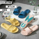 スリッパ ルームシューズ 7color レディース メンズ スリッパ 男女兼用 夏用 お風呂 来客用 室内 自宅用 トイレ おしゃれ カップル ピーチサンダルシューズ 歩きやすい 痛くない アウトドア 滑り止め 黒 お洒落 軽量 柔らかい(3)