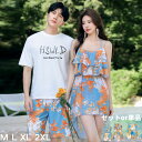 あす楽 カップル 水着 韓国水着 花柄 リゾート メンズ レディース 沖縄 旅行用 大人 セットor単品 韓国 男性用 ビーチパンツ サーフパンツ 男女 温泉 ハネムーン 蜜月 海外旅行 新婚旅行 夏 露出控えめ