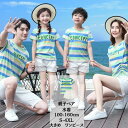 ストライプ グリーン 緑 親子リンクコーデ リゾート 親子 ペアルック アロハシャツ ワンピース ペアtシャツ ストライプ ハワイ 旅行 親子ペア カップル ア...