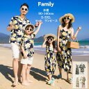 葉柄 花柄 親子ペア ペアルック ノースリーブアロハシャツ ワンピース ペアtシャツ 夏休み ハワイ 旅行 親子ペア カップル 白Tシャツ ママ 娘 パパ 男の...