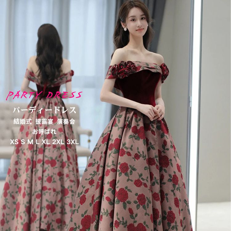 ドレス レッドドレス レディース 体型カバー 高校生 ピアノ発表会 花柄 レッド ロングドレス 赤 演奏会ドレス イベントグレス 学生 パーティードレス イブニ...