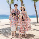 柄シャツ レッド 親子 ペアルック アロハシャツ ワンピース ペアtシャツ ハワイ 旅行 リンクコーデ 親子ペア カップル アロハシャツ 体型カバー ロングワン...
