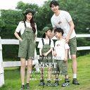 グリーン ホワイト 親子 ペア 柄シャツ オーバーオール リンクコーデ ペアtシャツ ポケット付き 父の日 旅行 家族 ファミリー 短パンツ 半袖 親子ペア カ...