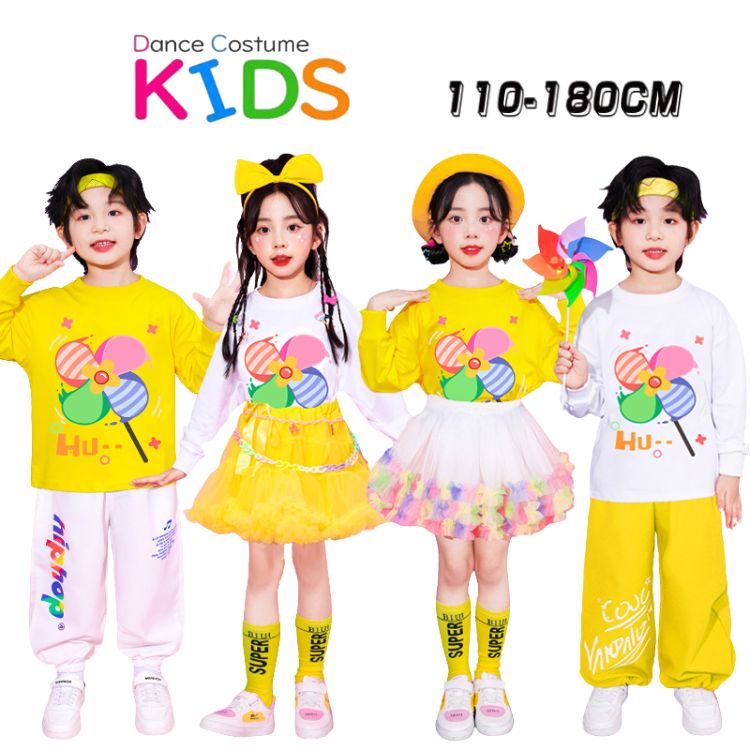 イエロー ホワイト 黄色 白 トップス トレーナー 長パンツ チュール スカート キッズ ダンス セットア..