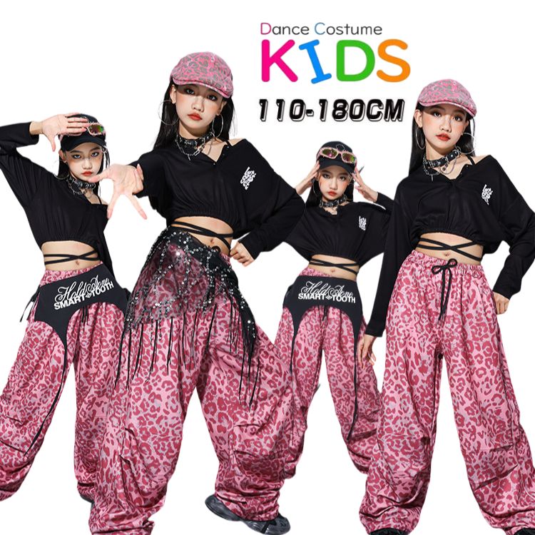 黒 ブラック ピンク トップス キャミソール レオパード柄 ヒョウ柄 パンツ キッズ ダンス セットアップ..