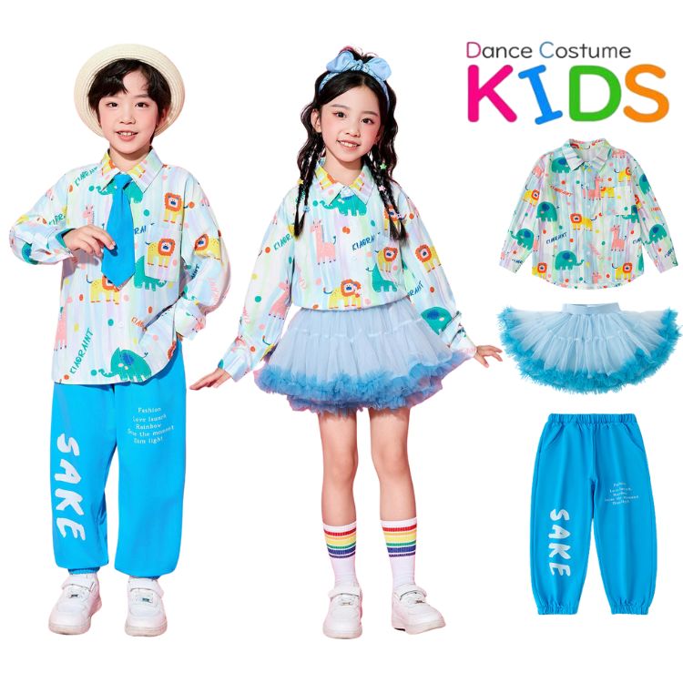 青色 ブルー シャツ ドーパミン アニマル柄 動物柄 長パンツ スカート キッズ ダンス セットアップ 韓..