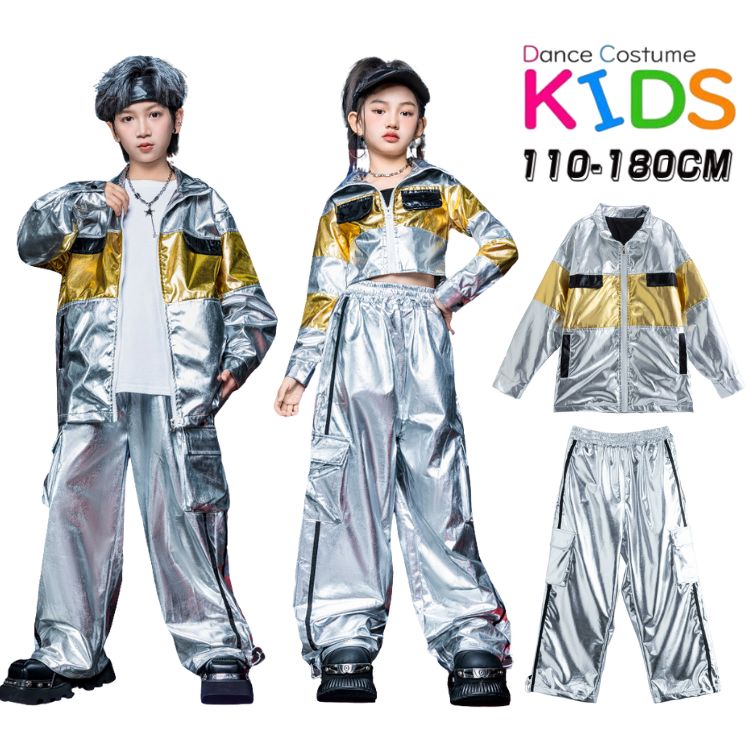 光沢 銀色 シルバー ジャケット インナー パンツ カーゴパンツ ヘソ出し 長袖 キッズ ダンス セットアップ 韓国 k-pop ヒップホップ 男の子 女の子 ギャル アイドル かっこいい カジュアル 子供服 ステージ衣装 jazz ジャズダンス 団体服 練習着 演出服 原宿系 110-180cm