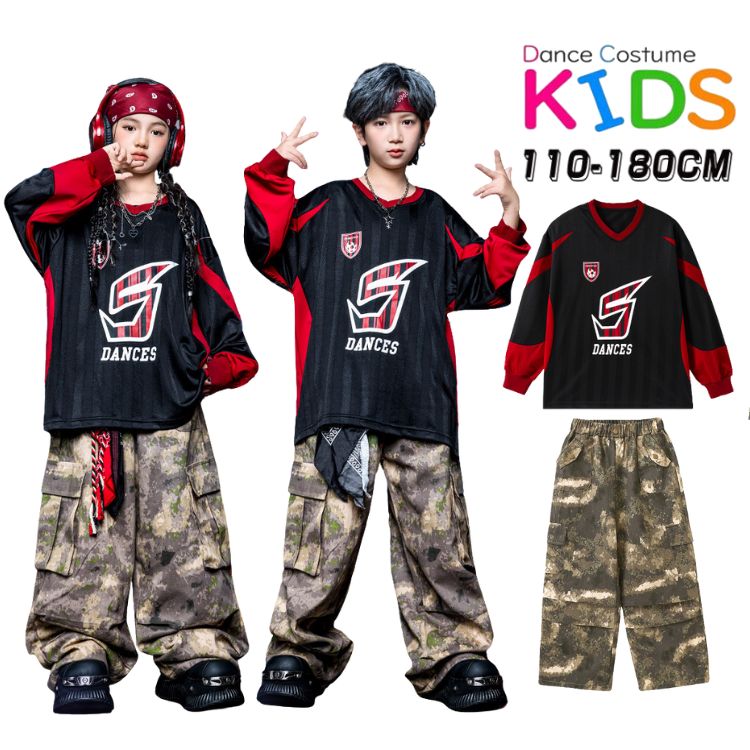 黒 緑 ブラック トップス トレーナー パンツ 迷彩パンツ カーゴパンツ 迷彩 長袖 キッズ ダンス セット..