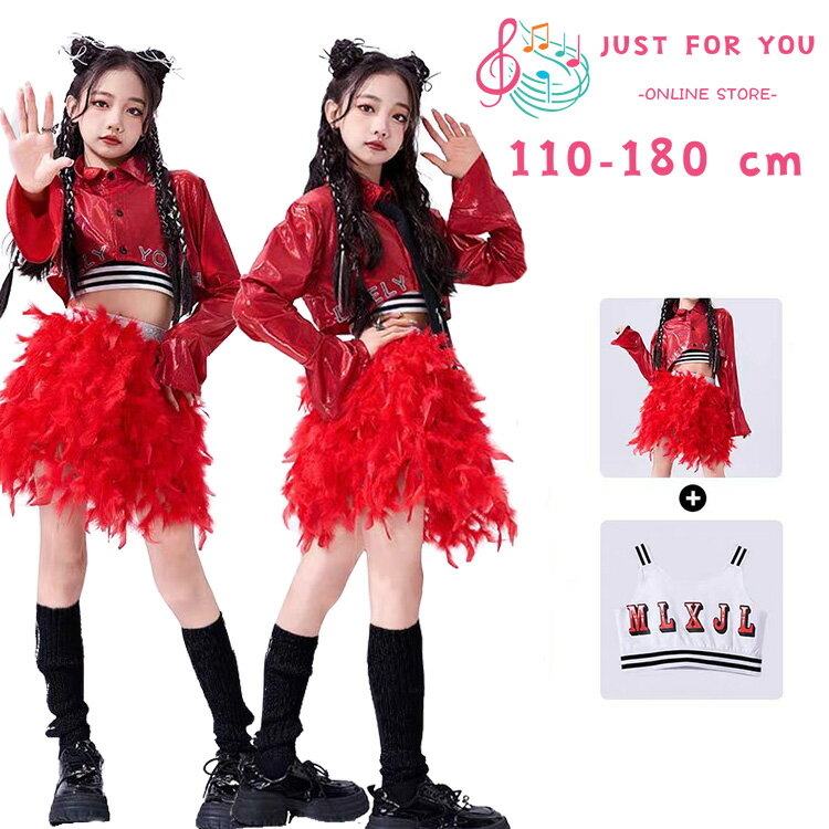レッド ショート レザー ジャケット ダンス衣装 キッズ ヒップホップ チア ガールズ ステージ衣装 ジャズダンス 女の子 セットアップ レッド フェザー スカート チアガール 演奏会 応援団 韓国ファション 演出服 練習着 おしゃれ