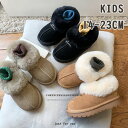 送料無料 キッズ ムートンブーツ ブーツ ショートブーツ 男の子 女の子 ベビー キッズ ぺたんこ 撥水 防滑 痛くない 歩きやすい 防寒 暖かい もこもこ ボ...