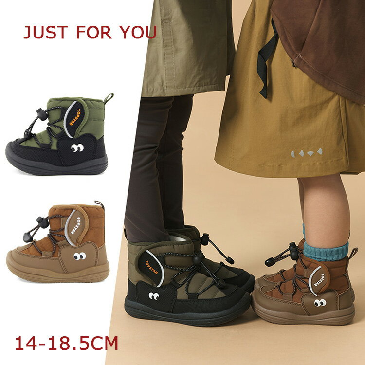 カーキ ブラック スノーブーツ キッズ 防水 ショートブーツ キッズ 子供 ブーツ 女の子 男の子 雪遊び 暖かい ウィンターブーツ 防寒ブーツ レインブーツ レインシューズ 子供靴 冬 ファー ボア あったか かわいい おしゃれ