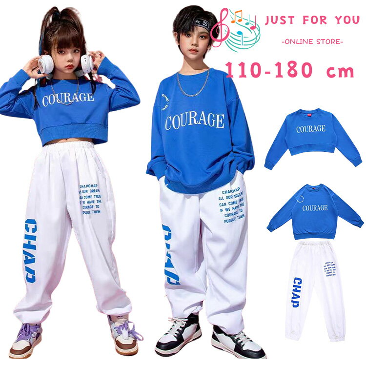 Top & Bottom Sets - キッズ ダンス衣装 青い へそ出し 長袖 上着 白いジョガーパンツ セットアップ ヒップホップ 女の子 子供服 トップス カッコイイ Hiphop チアダンス ダンスウエア ステージ衣装 ジャズダンス 韓国k-pop jazz 舞台服 発表会 団体服 110-180cm