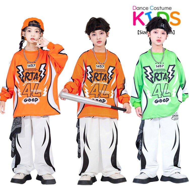 オレンジ色 緑色 上着 白いパンツ ダンス衣装 セットアップ ベースボールシャツ 女の子 シャツ かっこいい カジュアルシャツ セット おしゃれ トップス ジャズダンス カーゴパンツ サルエルパンツ ヒップホップ 韓国K-POP 発表会 演出服 練習着 110-180cm