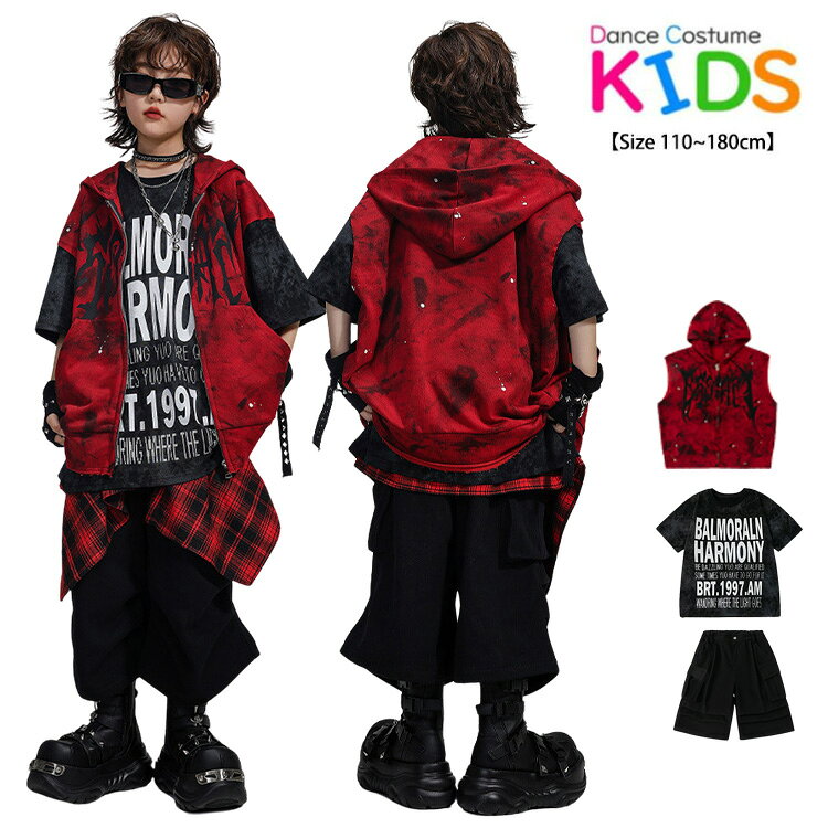 ★商品詳細 注目キーワード： 原宿ストリート系、K-POPのカッコいいヒップホップダンスファッション ダンスのチーム衣装としてや普段着にもおすすめです 豊富なサイズでチームで揃えやすいです 高品質☆格安ダンス衣装ならキッズダンス衣装専門店JFYにお任せ！ 「モデルのアクセサリーをご希望の方は、お問い合わせください。」 素材：ポリエステル、その他 110-身長105-110 体重約15-17kg 120-身長110-120 体重約20-22kg 130-身長125-130 体重約25-27kg 140-身長130-140 体重約30-32kg 150-身長140-150 体重約35-40kg 160-身長150-160 体重約42-47kg 170-身長160-170 体重約50-60kg 180-身長168-175 体重約60-65kg サイズは2-4cm誤差があります、予めご了承してください。 送料： ★沖縄など離島地域送料追加1500円 注意事項： ★モニターの環境によって、実物と色見が多少異なる場合がございますのでご了承下さい。 ★大変恐れ入りますがご注文後に商品が品切れとなってしまった際には、 メールもしくは電話にてご連絡いたします。