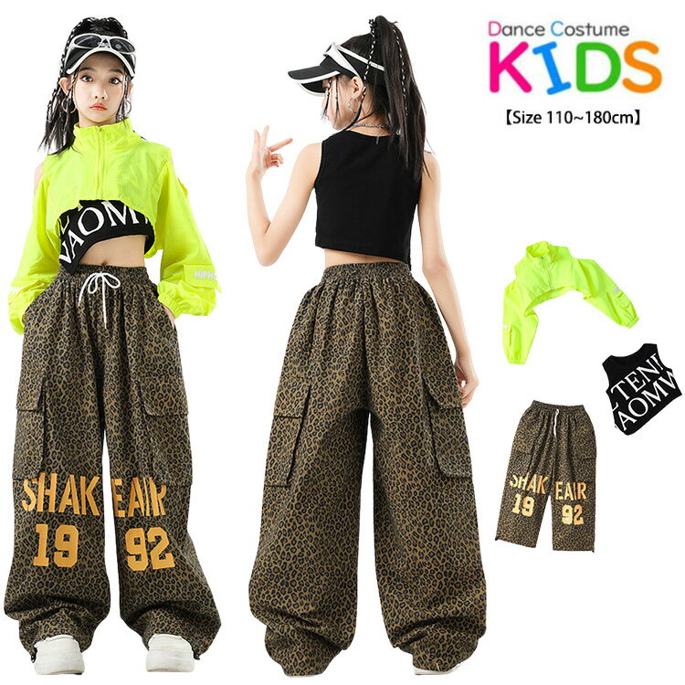 緑 キッズ ダンス衣装 ネオングリーン へそ出し ショートトップス ヒップホップ 蛍光緑 ヒョウ・レオパード柄 ダンス衣装 舞台演出服 レッド 子供 ダンスウェア パンツセット 女の子 お揃い ステージ衣装 HIPHOP 舞台服 個性派 K-POP 演出服 練習着 オシャレ 110-180cm