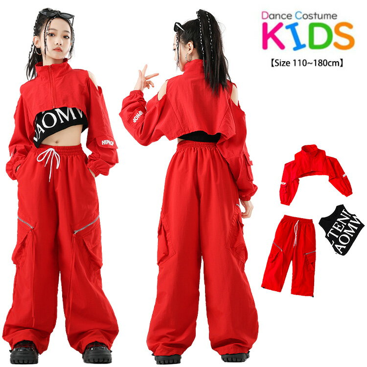 キッズ ダンス衣装 赤 ジャケット へそ出し ショートトップス ヒップホップ 赤 ズボン ダンス衣装 舞台演出服 レッド 子供 ダンスウェア パンツセット 女の子 お揃い ステージ衣装 HIPHOP 舞台服 個性派 K-POP 演出服 練習着 オシャレ 110-180cm