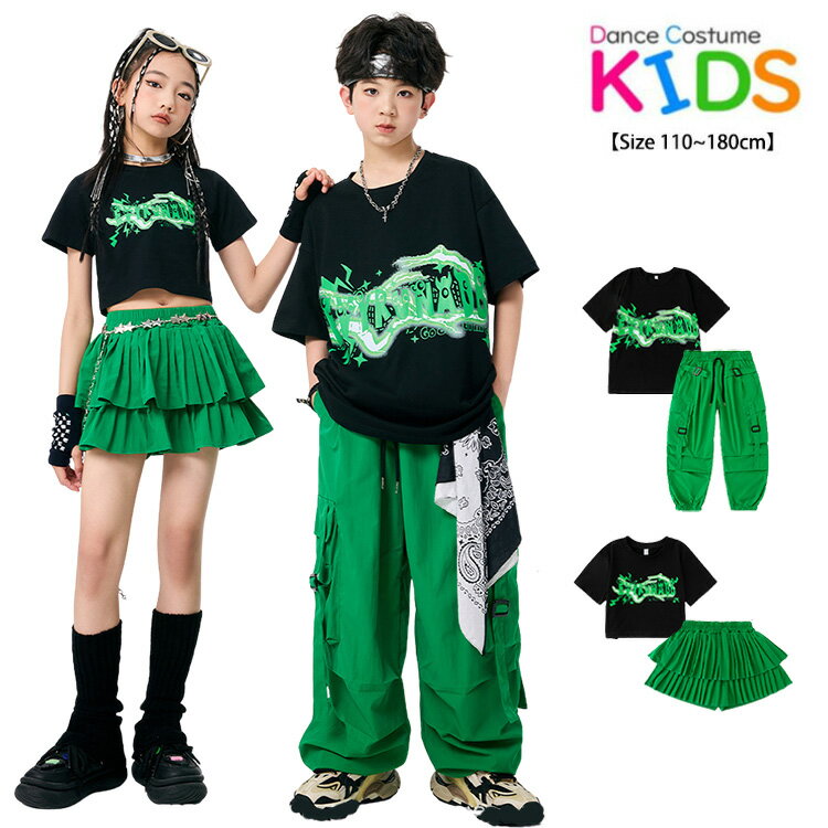 ★商品詳細 注目キーワード： 原宿ストリート系、K-POPのカッコいいヒップホップダンスファッション ダンスのチーム衣装としてや普段着にもおすすめです 豊富なサイズでチームで揃えやすいです 高品質☆格安ダンス衣装ならキッズダンス衣装専門店JFYにお任せ！ 素材：綿・コットン、その他 「モデルのアクセサリーをご希望の方は、お問い合わせください。」 送料： ★沖縄など離島地域送料追加1500円 注意事項： ★モニターの環境によって、実物と色見が多少異なる場合がございますのでご了承下さい。 ★大変恐れ入りますがご注文後に商品が品切れとなってしまった際には、 メールもしくは電話にてご連絡いたします。