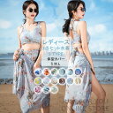 水着 レディース 体型カバー水着 ビキニ パレオ付き3点セット タンキニ ママ水着 オトナ女子 20代 30代 40代 50代 可愛い チェック柄 韓国 ミックスマッチ セクシー ハイウエスト 小胸 盛れる 脚 お腹 お尻 太もも カバーアップ 脚長効果 露出控えめ セパレート