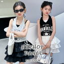 キッズ ダンス 衣装 白 黒 ハーネストップミニスカート 女の子 ダンスウェア 子供 ヒップホップ 衣装 ダンスウェア スカートセット お揃い ステージ衣装 かっこいい HIPHOP 舞台演出服 舞台服 個性派 K-POP 演出服 練習着 団体服 ステージ衣装 オシャレ 120-170cm