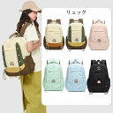 リュック ピンク ブルー リュックサック キッズ レディース 女の子 ギャル 通勤 通学 小学生 パソコン 可愛い かわいい 大容量 高校生 撥水 軽量 6カラ...