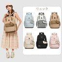 リュック ベージュ ブラウン リュックサック キッズ レディース 女の子 ギャル 通勤 通学 小学生 パソコン 可愛い かわいい 大容量 高校生 撥水 軽量 6...