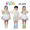 ホワイト 柄シャツ ドット柄 キッズダンス衣装 チアガール キッズ ダンス衣装 ギャル 女の子 男の子 子供服 可愛い 半袖 メッシュスカート サロペット 幼稚園 合唱団 応援団 発表会 舞台服 個性派 HIPHOP JAZZ K-POP 演出服 練習着 団体服 ステージ衣装 100-180cm