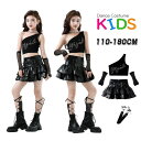 ブラック 黒 キッズダンス衣装 セットアップ ヒップホップ スカート ワンショルダー 肩出し 片肩オフトップ スポーツウェア レザースカート 子供服 hiphop 女の子 ギャル ダンスウェア 原宿系 発表会 演出服 練習服 応援団 個性 団体服 派手 かっこいい おしゃれ 110-180cm