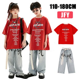 女の子 男の子 キッズ ダンス ウェア ダンス衣装 デニムパンツ ベルト付き 半袖 tシャツ セットアップ ダボダボ ゆったり レッド ブルー 練習着 衣装 レッスン着 キッズダンス衣装 hiphop 綿 子供 kpop 女の子 男の子