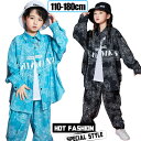 青色 黒 ペイズリー柄 キッズダンス衣装 セットアップ 花柄シャツ ダンスパンツ 男の子 女の子 ガールズ 韓国 子供服 シャツ 派手 ダンス 衣装 ヒップホッ...