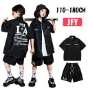 関連キーワード：子供服 ダンス 衣装 キッズ ヒップホップ セットアップ ジャージ 派手 ダンス 衣装 原宿 ヒップホップ ダンス tシャツ パンツ 衣装 hiphop jazz 素材：棉50％　ポリエステル50％ 参考サイズ： 110　適応身長110-120cm 120　適応身長110-120cm 130　適応身長120-130cm 140　適応身長130-135cm 150　適応身長135-145cm 160　適応身長145-155cm 170　適応身長150-160cm 180　適応身長160-170cm 注意事項： ★沖縄など離島地域、送料は1500円になります。 ★モニターの環境によって、実物と色見が多少異なる場合がございますのでご了承下さい。 ★大変恐れ入りますがご注文後に商品が品切れとなってしまった際には、 メールもしくは電話にてご連絡いたします。