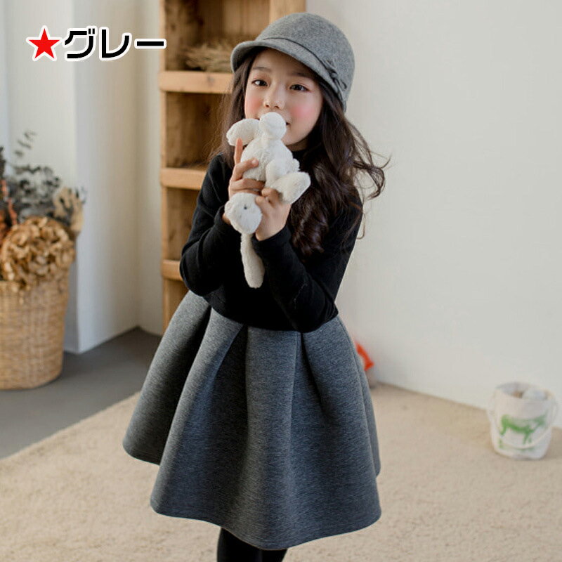 高価値 子供 ワンピース キッズ 長袖 韓国子供服 子どもドレス 女の子 ピアノ 七五三 発表会 ベビードレス 合唱団 裏起毛vs普通 可愛い 黒ワンピ