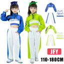 青色 緑キッズ ダンス衣装 セットアップ 女の子 へそ出し ショート丈 tシャツ タンクトップ トップス カーゴパンツ ロングパンツ チアガール キッズ ダンス衣装 応援団 おしゃれ ヒップホップ hiphop ジャズダンス K-POP 韓国 演出服 練習着 発表会 団体服