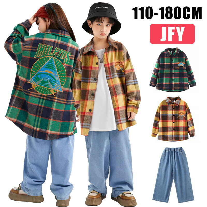 タータンチェック 女の子 男の子 キッズ ダンス衣装 ダンスウェア ステージ衣装 シャツ 長袖 チェック柄 デニムパンツ グリーン イエロー ピンク ヒップホップ おしゃれ かっこいい ゆったり ダンス レッスン hiphop K-POP 韓国子供服 応援団 発表会