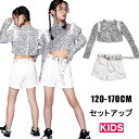 短納期 キッズ ダンス 衣装 セットアップ へそ出し 女の子 長袖 スパンコール チアガール チアダンス ダンスパンツ ガールズ ジャッズ 韓国風 ヒップホップ...