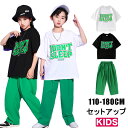 キッズダンス衣装 セットアップ 男の子 女の子 韓国 子供服 ダンス 衣装 ヒップホップ キッズ ダンス衣装 おしゃれ tシャツ 半袖 パンツ ダボダボ キッズダンス ダンスウェア 110 120 130 140 150 160 170 180