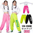 ヒップホップ 子供 キッズ ダンス 衣装 へそ出し セットアップ 女の子 ガールズ ジュニア ダンスウェア 原宿風 子供服 韓国風 シャツ tシャツ 半袖 トップス カーゴパンツ 長ズボン ロングパンツ 舞台 ファッション 通学 可愛い 発表会 練習 緑 Hip hop