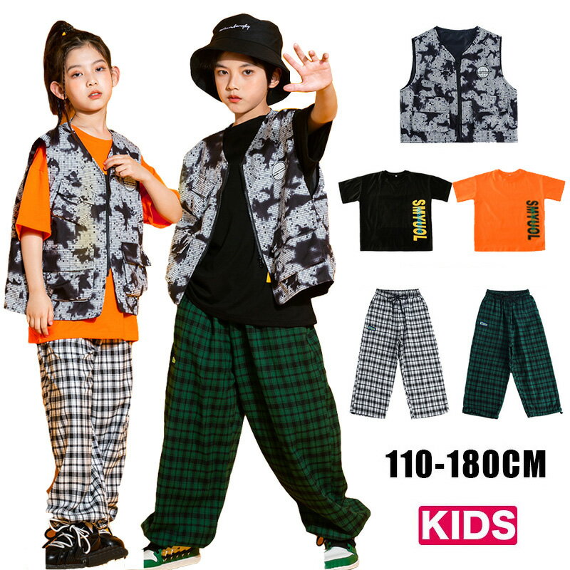 キッズダンス衣装 子供服 ヒップホップ tシャツ 半袖 ベスト ズボン 韓国 子供服 パンツ トップス ガールズ 男の子 女の子 ダンス発表会 レッスン着 ジャス K-POP 派手 文化祭 学園祭演出服 かっこいい 新作