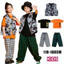 キッズダンス衣装 子供服 ヒップホップ tシャツ 半袖 ベスト ズボン 韓国 子供服 パンツ トップス ガールズ 男の子 女の子 ダンス発表会 レッスン着 ジャ...