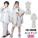 キッズ ダンス衣装 子供服 ヒップホップ セットアップ シャツ 半袖 長袖 ロングパンツ ハーフパンツ 半ズボン 韓国 子供服 パンツ トップス ガールズ 男の...