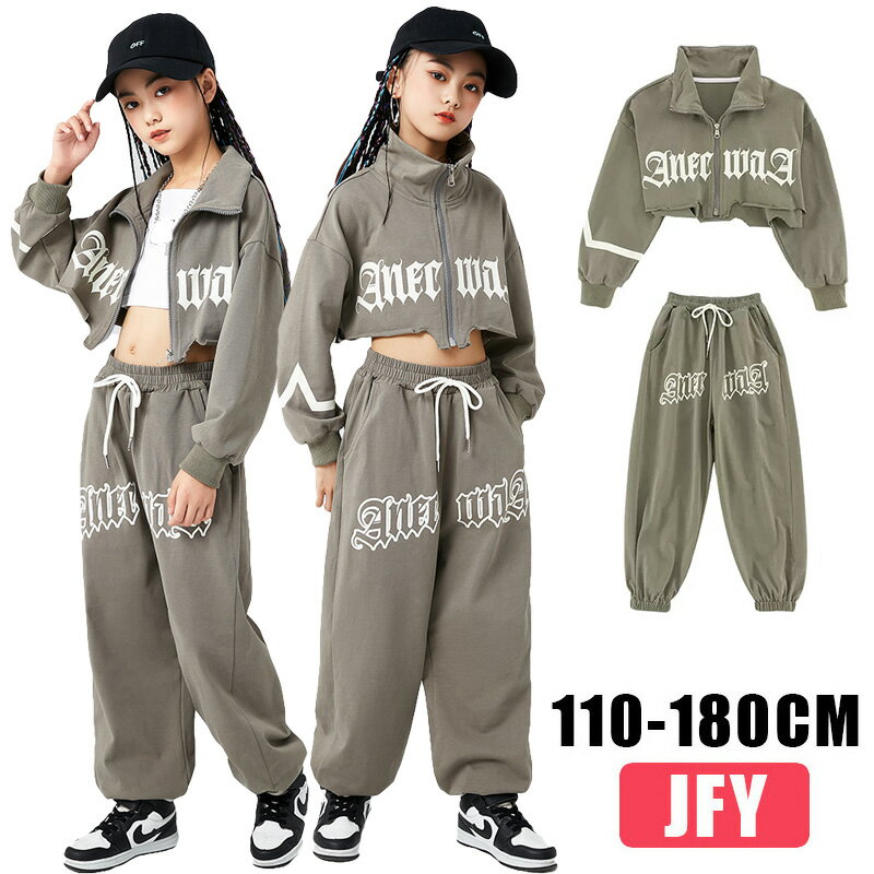 キッズ ダンス衣装 ガールズ へそ出し セットアップ 長袖 ジャケット ロングパンツ 女の子 グレー かっこいい ヒップホップ ファッション キッズダンス衣装 レッスン着 Tシャツ ズボン K-POP 韓国 グレー ピンク ローズ