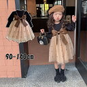 子供 ワンピース キッズ ドレス リボン付き 長袖 韓国子供服 子どもドレス 女の子 ピアノ 発表会 合唱団 七五三 キッズ ワンピース ベビードレス 可愛い ...